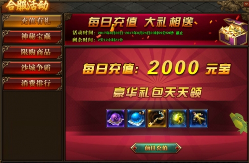 传世手游新开服网站超变：探索游戏新世界(传世手游新开服网站超变：无限乐趣，畅游新篇章)