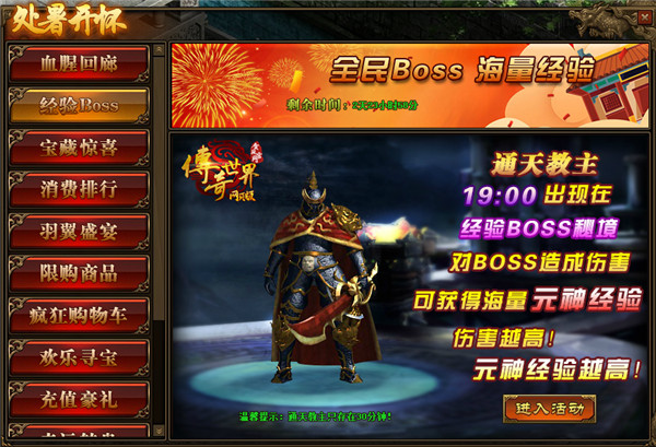 传世手游新开服网站超变:探索游戏新世界(传世手游新开服网站超变:无限乐趣,畅游新篇章)